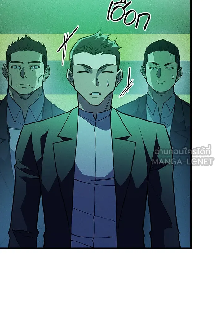 เกิดใหม่พร้อมพลังแห่งราชัน ตอนที่ 74 รูปที่ 9