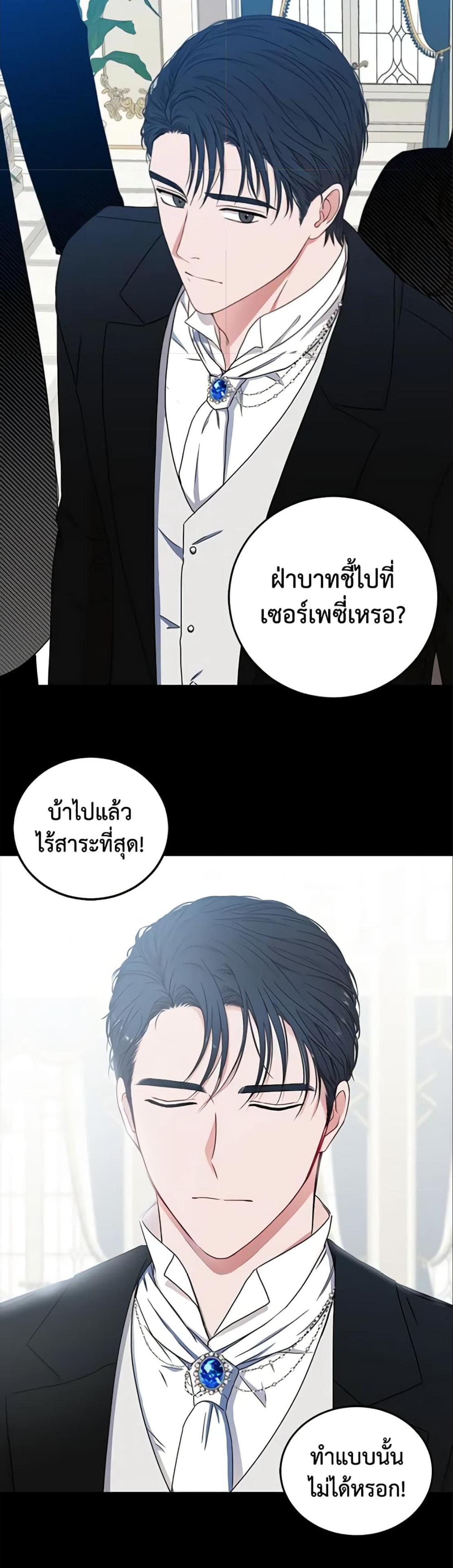 Manga-lc-com อ่านมังงะ อ่านการ์ตูน ออนไลน์ ฟรี I Fell into a Reverse Harem Game! ตอนที่ 1 2 3 4 5 6 7 8 9 10 11 12 13 14 ฟรี ไม่มีโฆษณา Manga-lc - อ่าน มังงะ อ่าน การ์ตูน ออนไลน์ อ่านมังงะ ฟรี