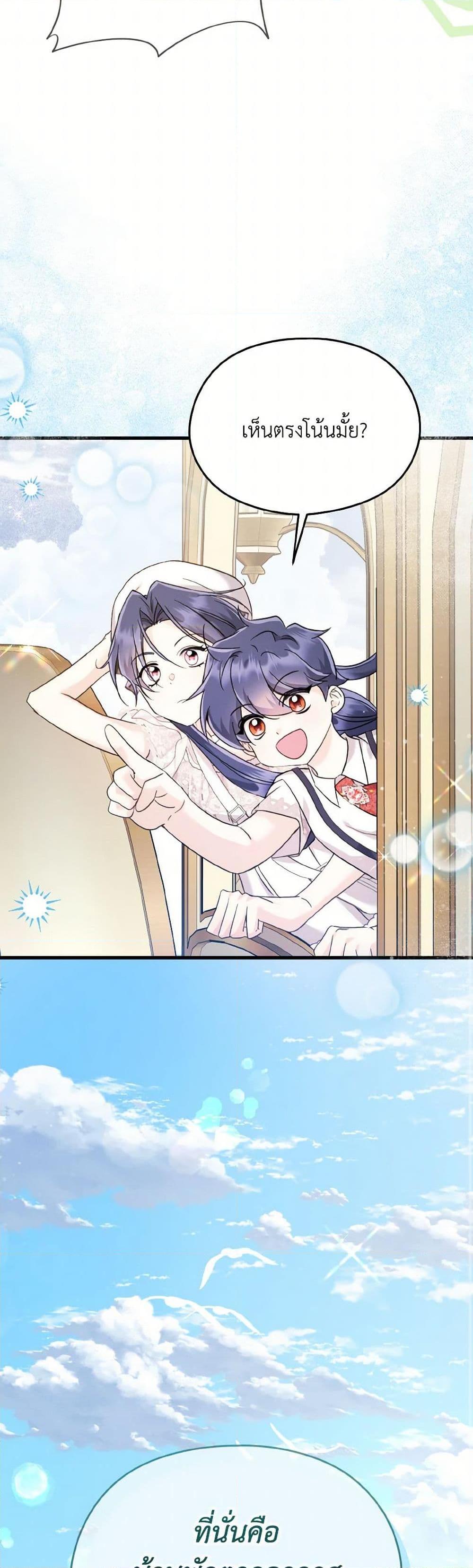 Manga-lc-com อ่านมังงะ อ่านการ์ตูน ออนไลน์ ฟรี I Don’t Want to Work! ตอนที่ 1 2 3 4 5 6 7 8 9 10 11 12 13 14 ฟรี ไม่มีโฆษณา Manga-lc - อ่าน มังงะ อ่าน การ์ตูน ออนไลน์ อ่านมังงะ ฟรี