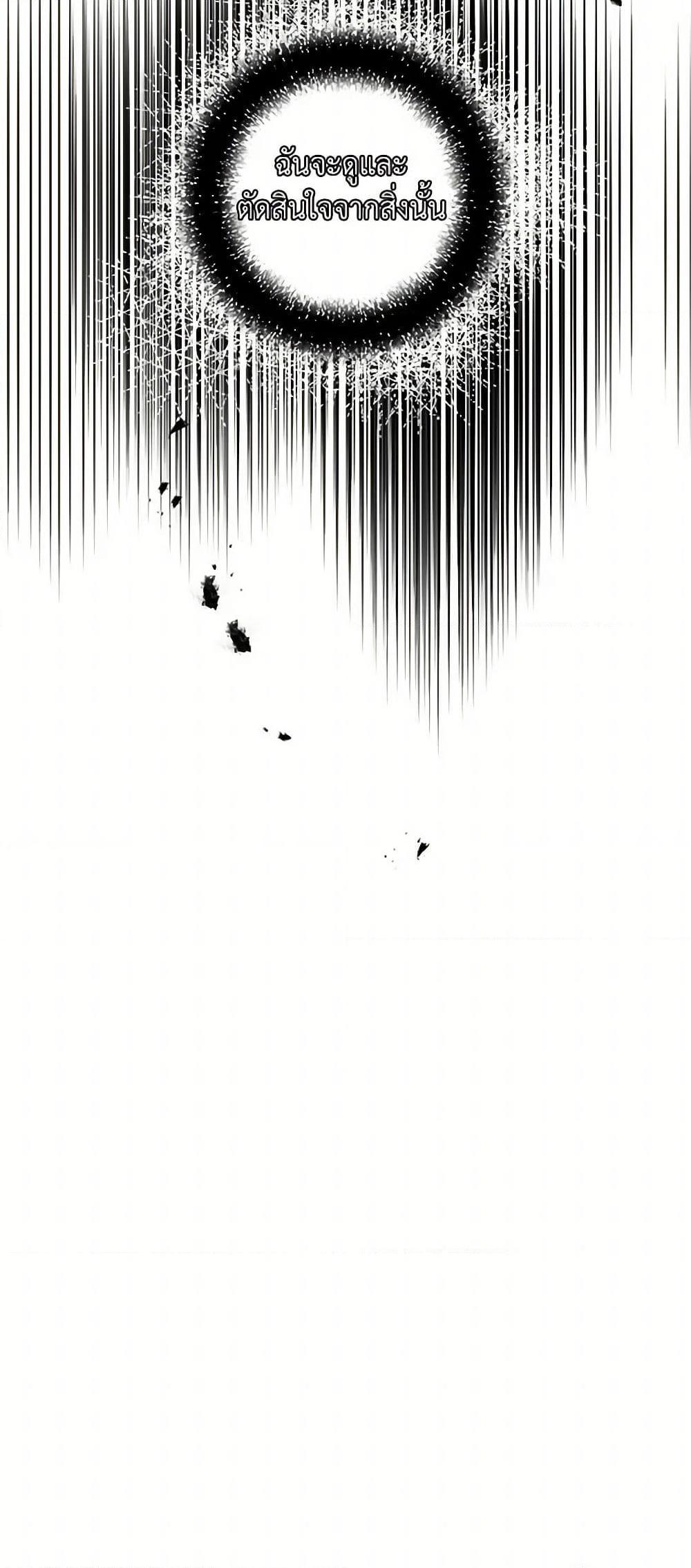 Manga-lc-com อ่านมังงะ อ่านการ์ตูน ออนไลน์ ฟรี I’ve Become the Villainous Empress of a Novel ตอนที่ 1 2 3 4 5 6 7 8 9 10 11 12 13 14 ฟรี ไม่มีโฆษณา Manga-lc - อ่าน มังงะ อ่าน การ์ตูน ออนไลน์ อ่านมังงะ ฟรี