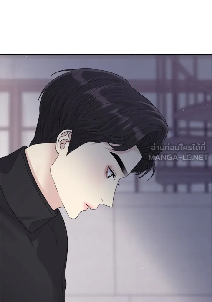 Couple Breaker ตอนที่ 21 รูปที่ 45