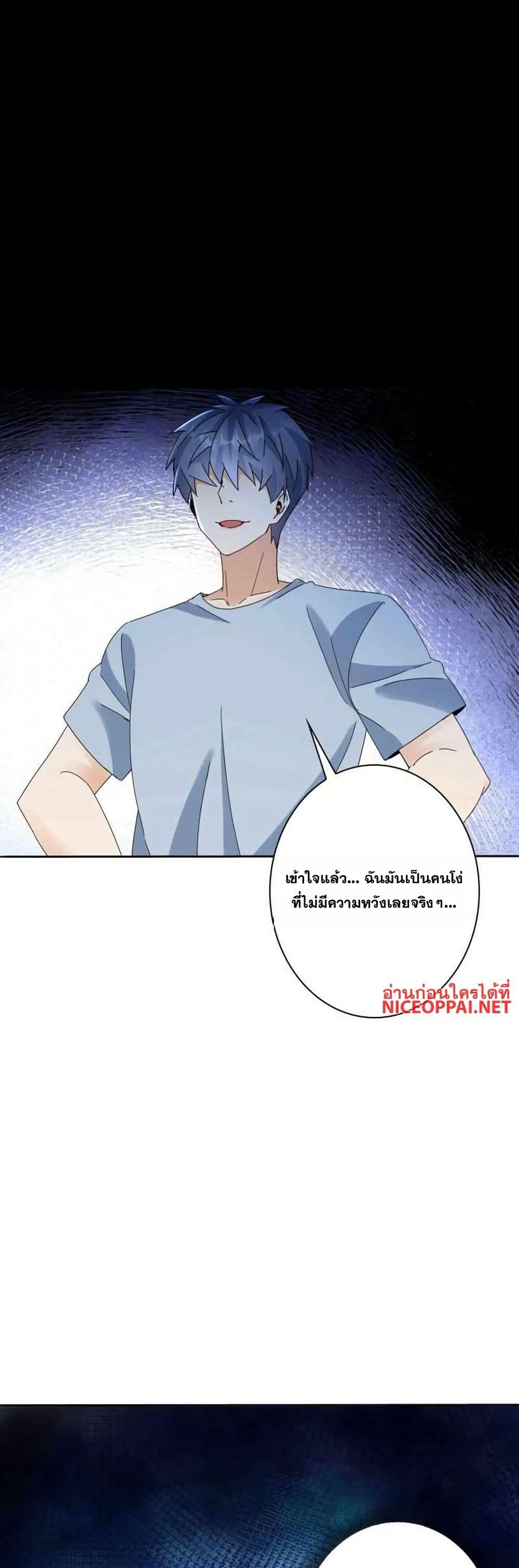 Manga-lc-com อ่านมังงะ อ่านการ์ตูน ออนไลน์ ฟรี Aiming for Maximal Level in a Post-Apocalyptic World ตอนที่ 1 2 3 4 5 6 7 8 9 10 11 12 13 14 ฟรี ไม่มีโฆษณา Manga-lc - อ่าน มังงะ อ่าน การ์ตูน ออนไลน์ อ่านมังงะ ฟรี