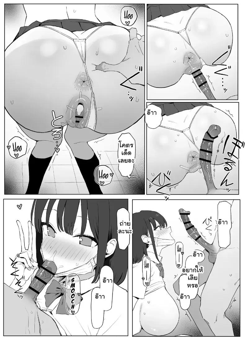 Doujin-Lc- อ่าน โดจิน มังฮวา เกาหลี ญี่ปุ่น จีน แปลไทย 3 ตอนที่ 1 2 3 4 5 6 7 8 9 10 11 12 13 14 ฟรี ไม่มีโฆษณา อ่าน โดจิน Manhwa เกาหลี ญี่ปุ่น จีน เรามีครบ คัดมาให้เน้นๆ โดจิน 18+ รับประกันความฟินโดย  Doujin Lc