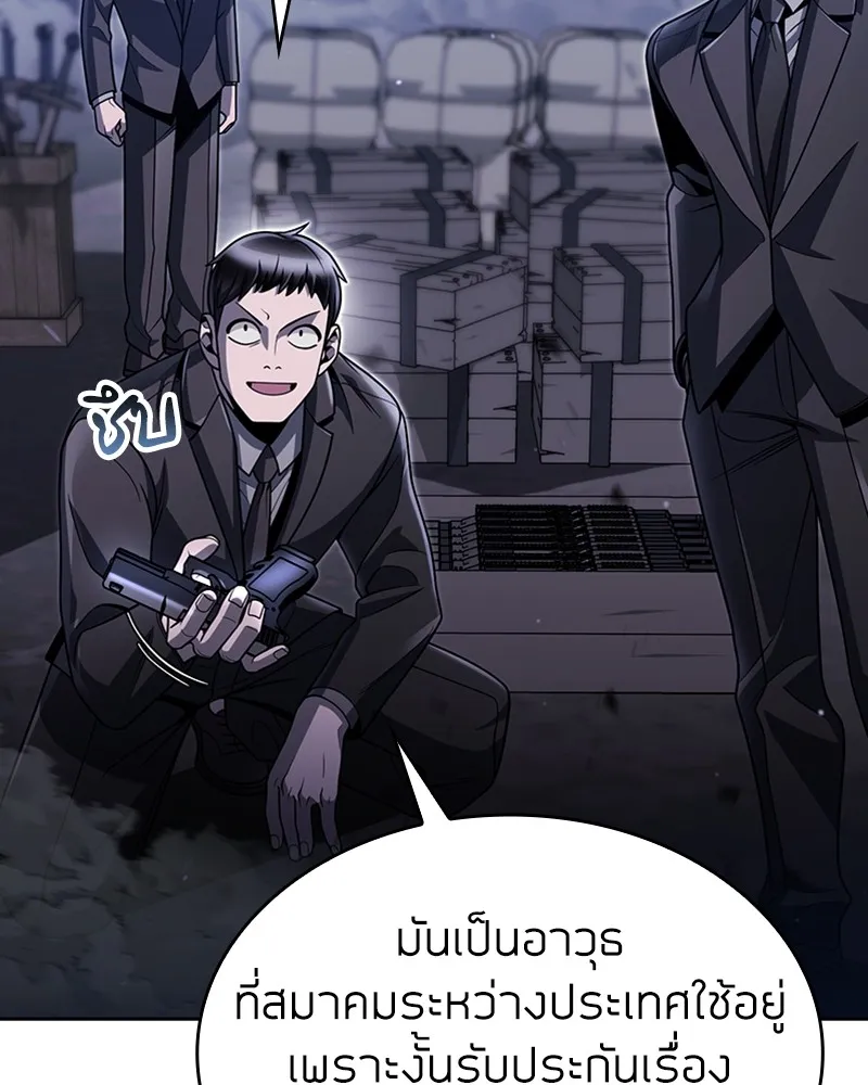 Clever Cleaning Life Of The Returned Genius Hunter ส_ดยอดฮ_นเตอร_สายคล_น ตอนที่ ตอนที่ 92 รูปที่ 6