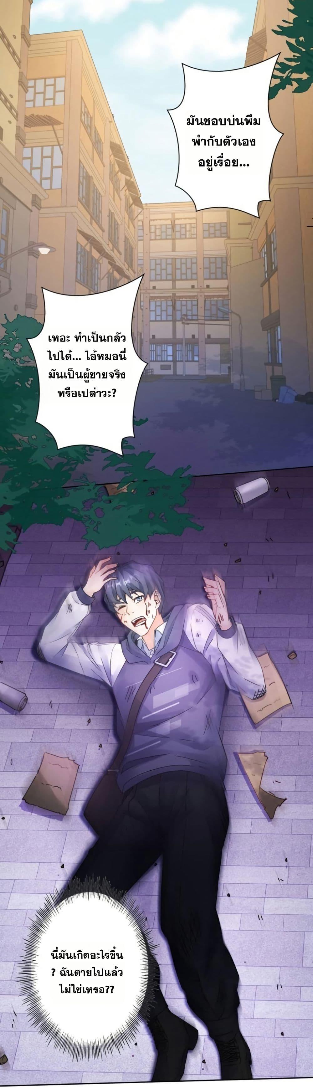 Manga-lc-com อ่านมังงะ อ่านการ์ตูน ออนไลน์ ฟรี Aiming for Maximal Level in a Post-Apocalyptic World ตอนที่ 1 2 3 4 5 6 7 8 9 10 11 12 13 14 ฟรี ไม่มีโฆษณา Manga-lc - อ่าน มังงะ อ่าน การ์ตูน ออนไลน์ อ่านมังงะ ฟรี