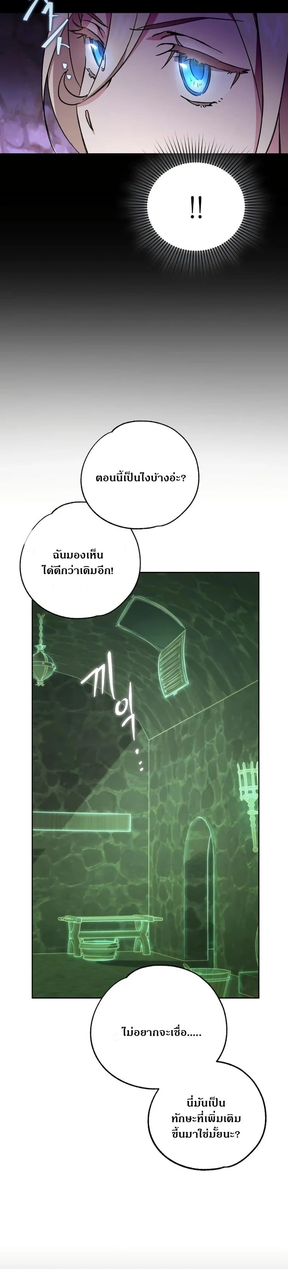 Manga-lc-com อ่านมังงะ อ่านการ์ตูน ออนไลน์ ฟรี Steal from the Devil’s Pocket ตอนที่ 1 2 3 4 5 6 7 8 9 10 11 12 13 14 ฟรี ไม่มีโฆษณา Manga-lc - อ่าน มังงะ อ่าน การ์ตูน ออนไลน์ อ่านมังงะ ฟรี