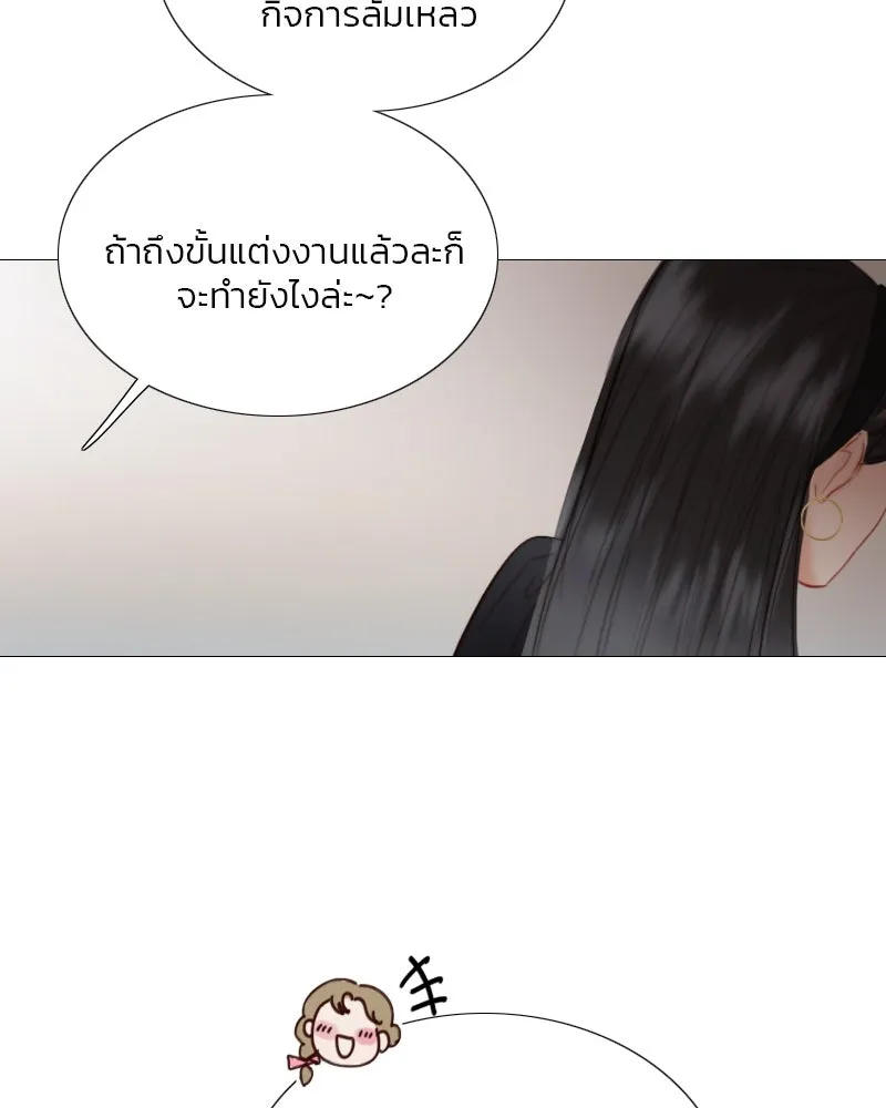 เซเรน่า ตอนที่ 61 รูปที่ 83