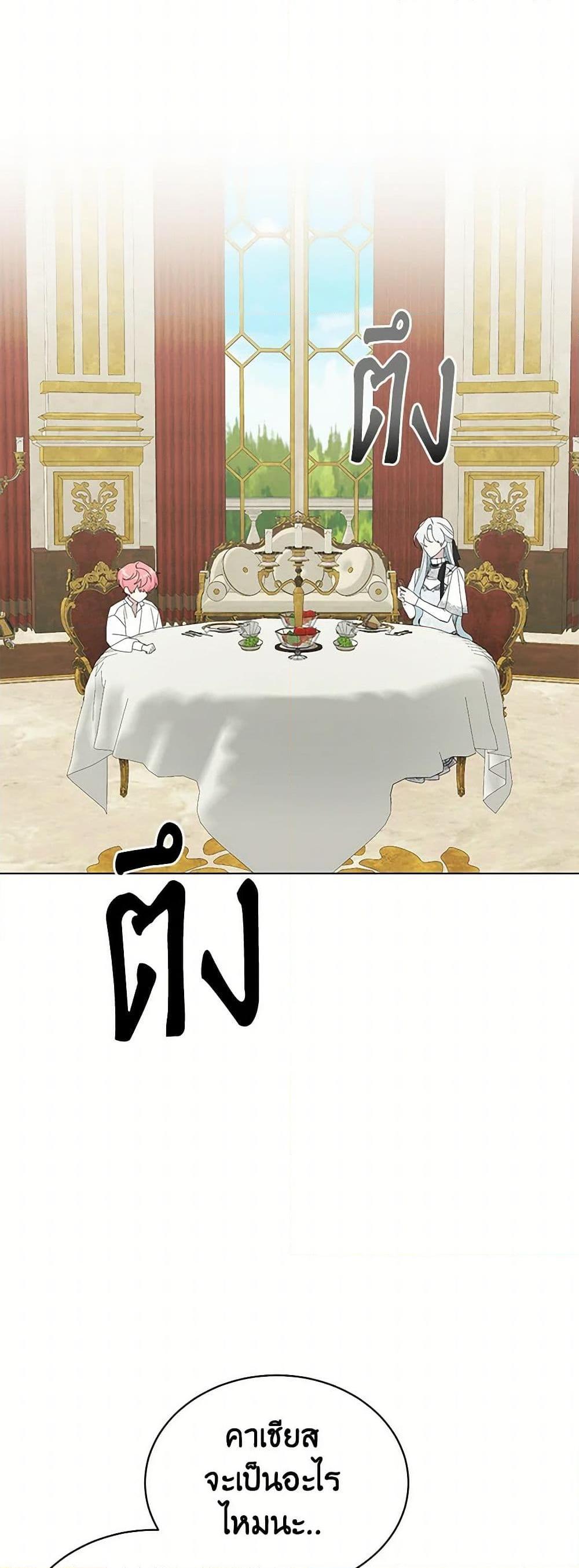 Manga-lc-com อ่านมังงะ อ่านการ์ตูน ออนไลน์ ฟรี Somehow, My Tyrant Husband Has Became Cautious ตอนที่ 1 2 3 4 5 6 7 8 9 10 11 12 13 14 ฟรี ไม่มีโฆษณา Manga-lc - อ่าน มังงะ อ่าน การ์ตูน ออนไลน์ อ่านมังงะ ฟรี