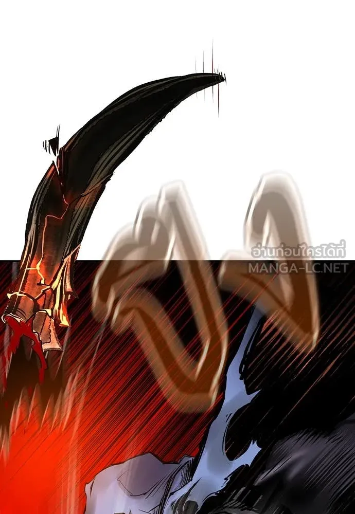 Jungle Juice ตอนที่ 162 รูปที่ 27