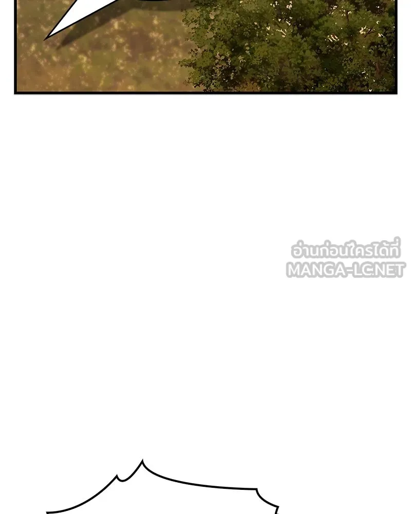 สุดยอดเทรนเนอร์แห่งยุทธภพ ตอนที่ 94 อยากรอดต้องฆ่า รูปที่ 93