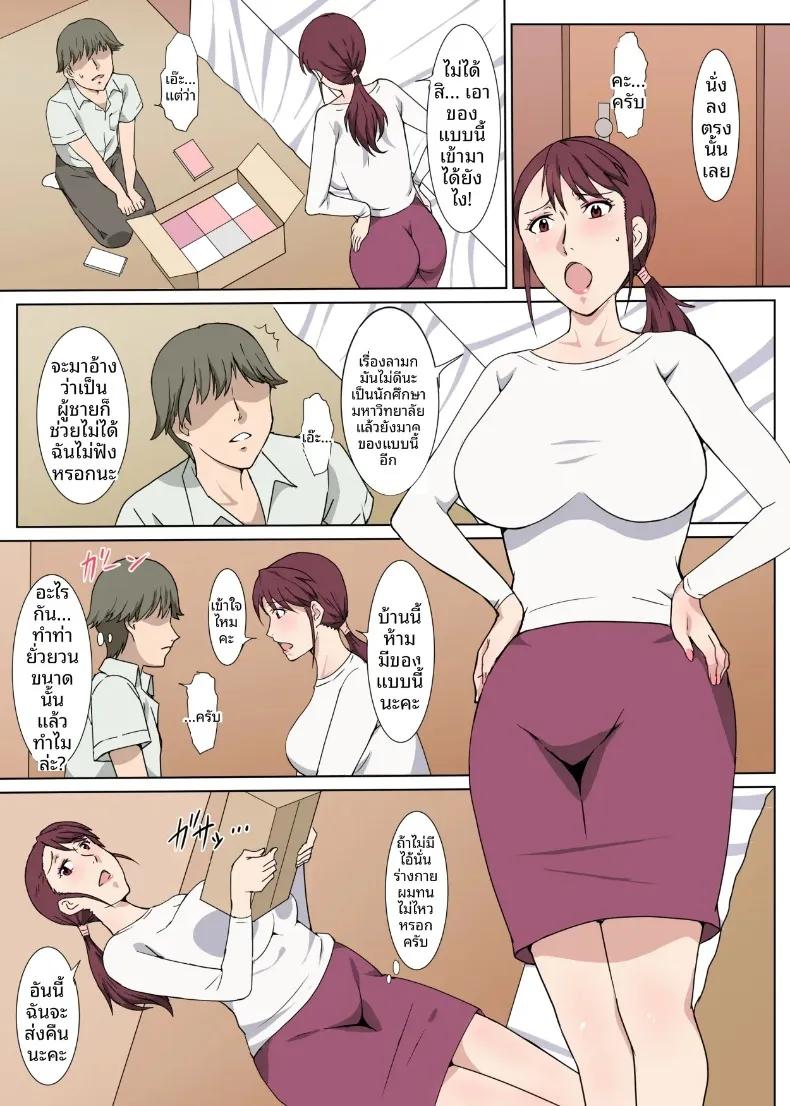 Doujin-Lc- อ่าน โดจิน มังฮวา เกาหลี ญี่ปุ่น จีน แปลไทย เรื่องราวแซ่บๆ (Pairesshu) ตอนที่ 1 2 3 4 5 6 7 8 9 10 11 12 13 14 ฟรี ไม่มีโฆษณา อ่าน โดจิน Manhwa เกาหลี ญี่ปุ่น จีน เรามีครบ คัดมาให้เน้นๆ โดจิน 18+ รับประกันความฟินโดย  Doujin Lc