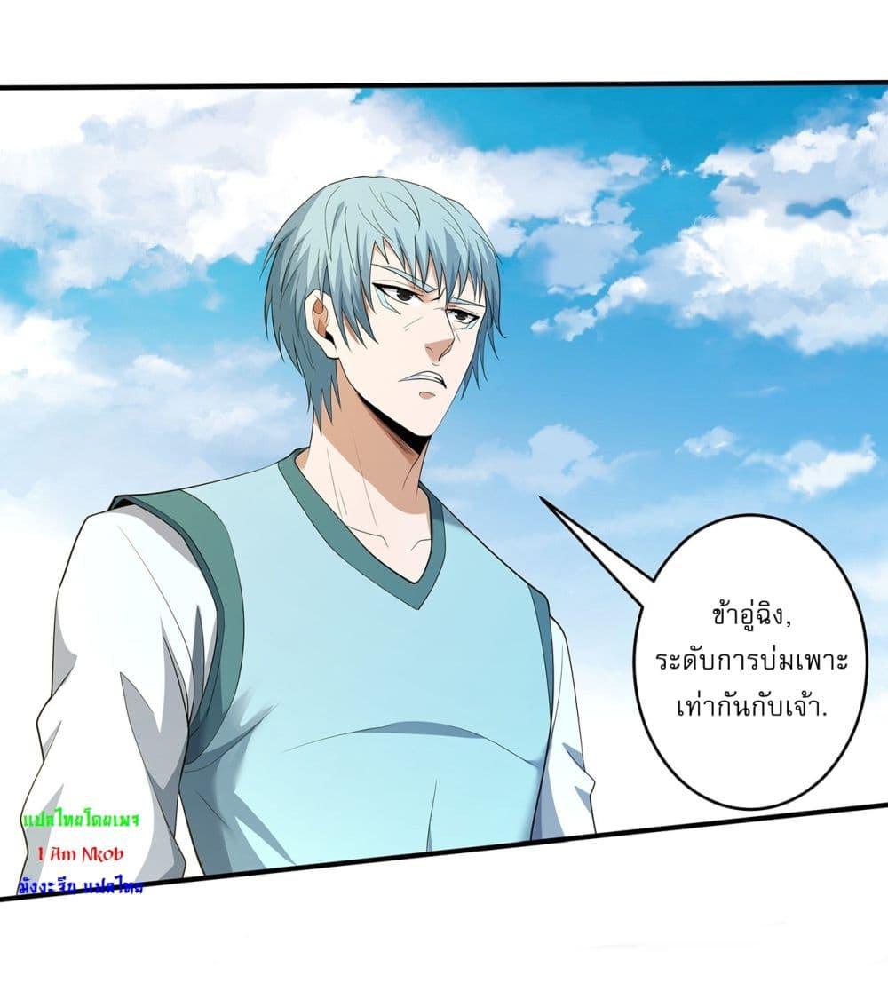 Manga-lc-com อ่านมังงะ อ่านการ์ตูน ออนไลน์ ฟรี God of Martial Arts ตอนที่ 1 2 3 4 5 6 7 8 9 10 11 12 13 14 ฟรี ไม่มีโฆษณา Manga-lc - อ่าน มังงะ อ่าน การ์ตูน ออนไลน์ อ่านมังงะ ฟรี