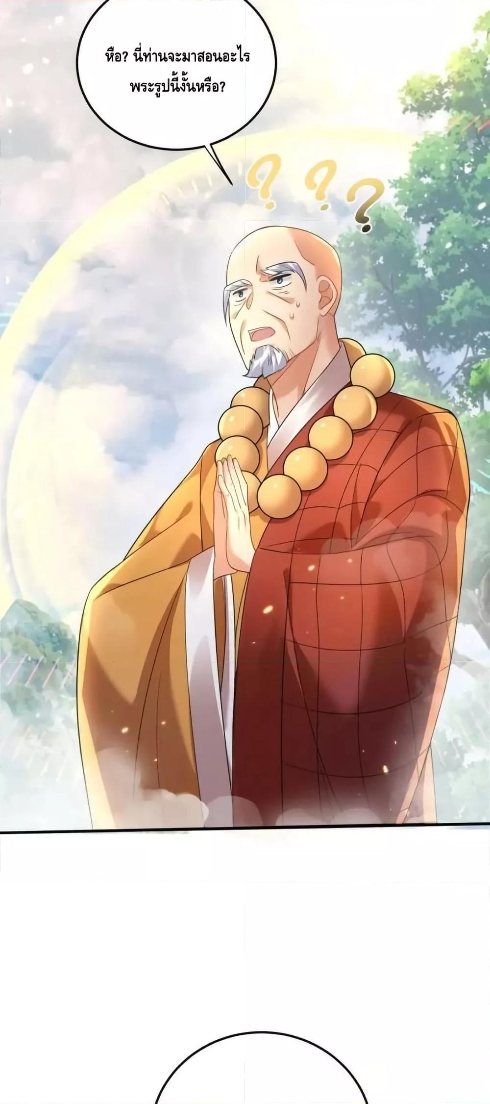 Manga-lc-com อ่านมังงะ อ่านการ์ตูน ออนไลน์ ฟรี AmIInvincible ตอนที่ 1 2 3 4 5 6 7 8 9 10 11 12 13 14 ฟรี ไม่มีโฆษณา Manga-lc - อ่าน มังงะ อ่าน การ์ตูน ออนไลน์ อ่านมังงะ ฟรี