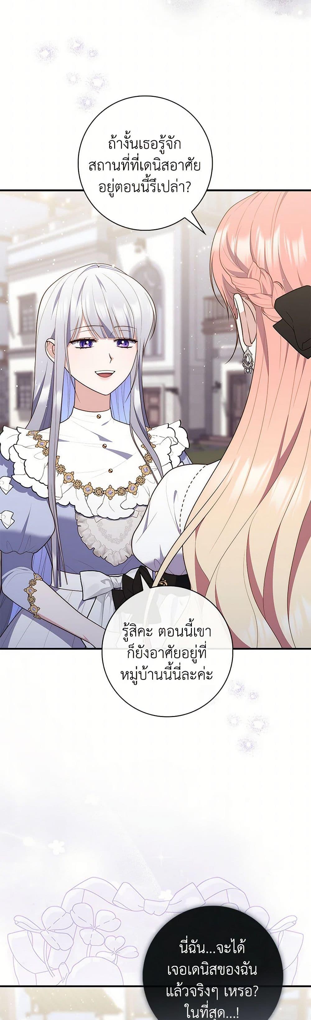 Manga-lc-com อ่านมังงะ อ่านการ์ตูน ออนไลน์ ฟรี Fortune-Telling Lady ตอนที่ 1 2 3 4 5 6 7 8 9 10 11 12 13 14 ฟรี ไม่มีโฆษณา Manga-lc - อ่าน มังงะ อ่าน การ์ตูน ออนไลน์ อ่านมังงะ ฟรี