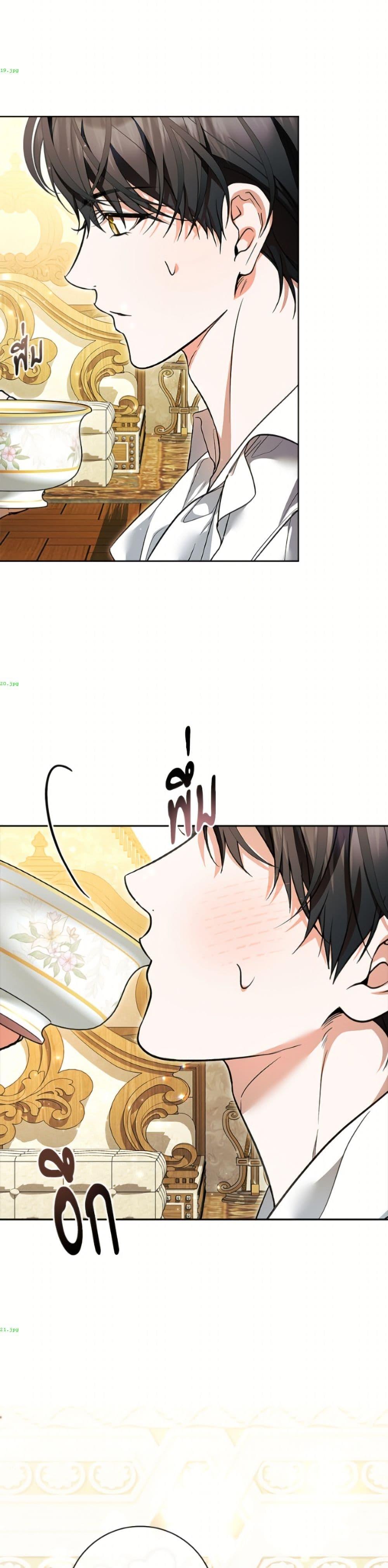 Manga-lc-com อ่านมังงะ อ่านการ์ตูน ออนไลน์ ฟรี I Adopted A Villainous Dad ตอนที่ 1 2 3 4 5 6 7 8 9 10 11 12 13 14 ฟรี ไม่มีโฆษณา Manga-lc - อ่าน มังงะ อ่าน การ์ตูน ออนไลน์ อ่านมังงะ ฟรี