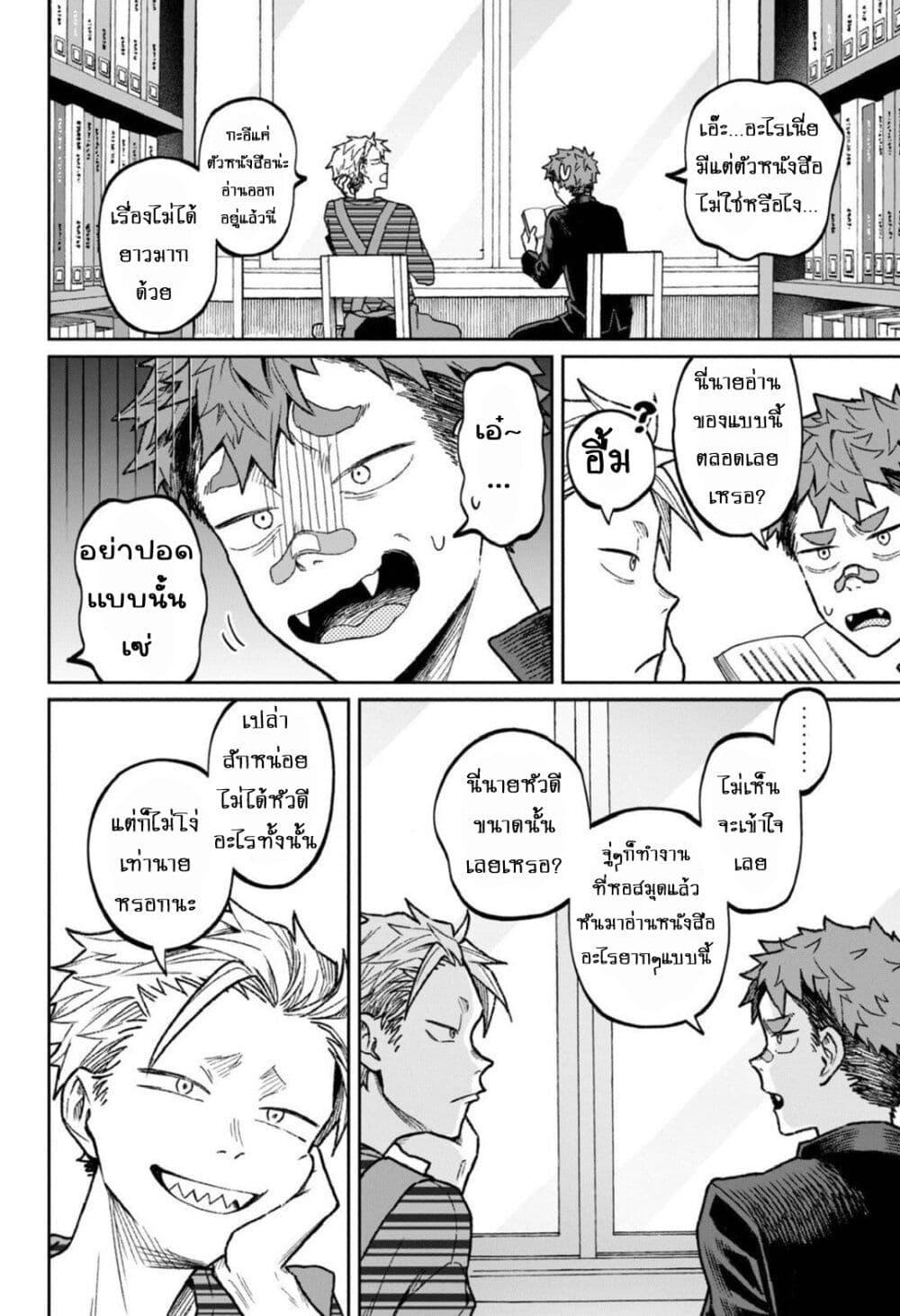 Manga-lc-com อ่านมังงะ อ่านการ์ตูน ออนไลน์ ฟรี Zeikin de Katta Hon ตอนที่ 1 2 3 4 5 6 7 8 9 10 11 12 13 14 ฟรี ไม่มีโฆษณา Manga-lc - อ่าน มังงะ อ่าน การ์ตูน ออนไลน์ อ่านมังงะ ฟรี