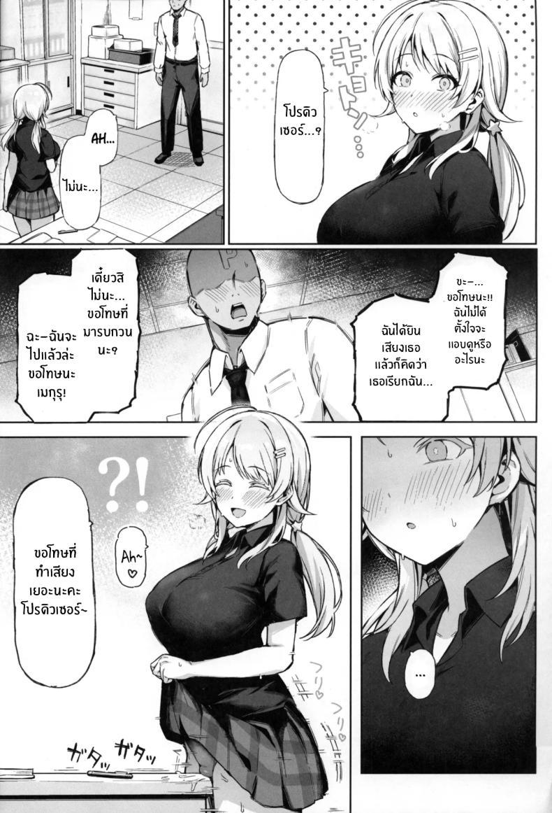 Doujin-Lc- อ่าน โดจิน มังฮวา เกาหลี ญี่ปุ่น จีน แปลไทย กัปดักของเมกุรุ (Mr Peanut) (THE iDOLM@STER_ Shiny Colors) ตอนที่ 1 2 3 4 5 6 7 8 9 10 11 12 13 14 ฟรี ไม่มีโฆษณา อ่าน โดจิน Manhwa เกาหลี ญี่ปุ่น จีน เรามีครบ คัดมาให้เน้นๆ โดจิน 18+ รับประกันความฟินโดย  Doujin Lc