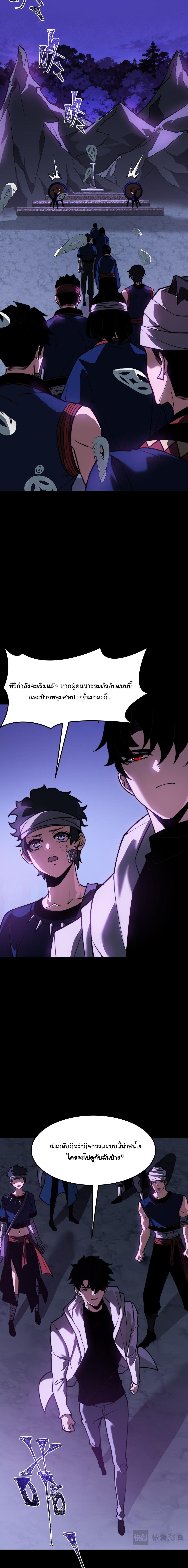 Manga-lc-com อ่านมังงะ อ่านการ์ตูน ออนไลน์ ฟรี After breaking up with the school beauty, I became a martial arts master ตอนที่ 1 2 3 4 5 6 7 8 9 10 11 12 13 14 ฟรี ไม่มีโฆษณา Manga-lc - อ่าน มังงะ อ่าน การ์ตูน ออนไลน์ อ่านมังงะ ฟรี