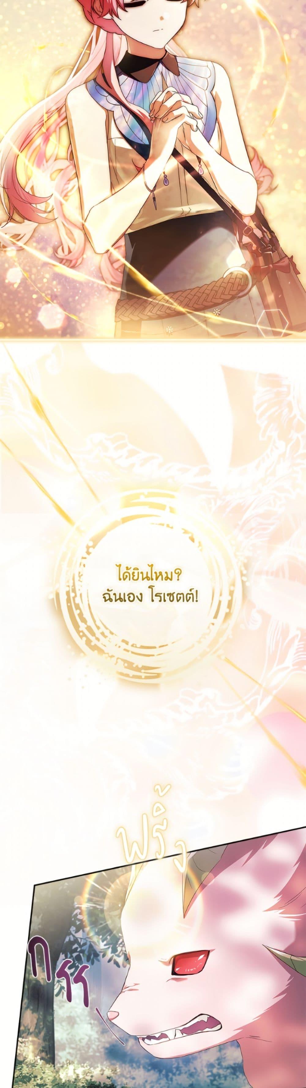 Manga-lc-com อ่านมังงะ อ่านการ์ตูน ออนไลน์ ฟรี The Youngest Daughter of the Villainous Duke ตอนที่ 1 2 3 4 5 6 7 8 9 10 11 12 13 14 ฟรี ไม่มีโฆษณา Manga-lc - อ่าน มังงะ อ่าน การ์ตูน ออนไลน์ อ่านมังงะ ฟรี