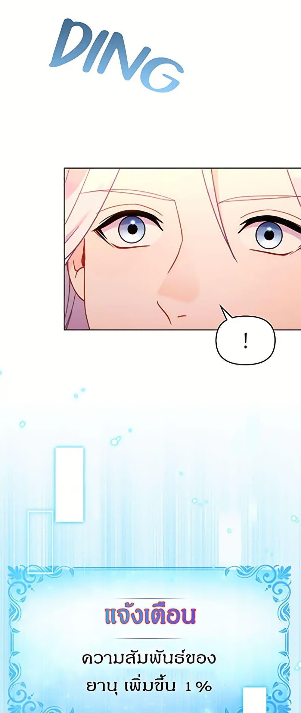 Manga-lc-com อ่านมังงะ อ่านการ์ตูน ออนไลน์ ฟรี I Can See Your Stats! ตอนที่ 1 2 3 4 5 6 7 8 9 10 11 12 13 14 ฟรี ไม่มีโฆษณา Manga-lc - อ่าน มังงะ อ่าน การ์ตูน ออนไลน์ อ่านมังงะ ฟรี