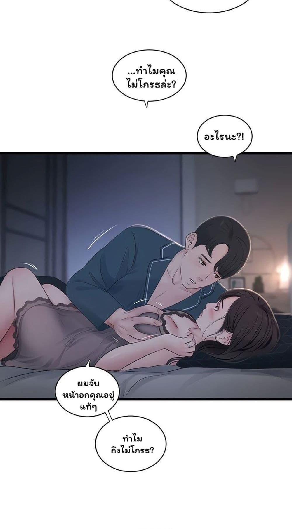 Doujin-Lc- อ่าน โดจิน มังฮวา เกาหลี ญี่ปุ่น จีน แปลไทย The Hole Diary ตอนที่ 1 2 3 4 5 6 7 8 9 10 11 12 13 14 ฟรี ไม่มีโฆษณา อ่าน โดจิน Manhwa เกาหลี ญี่ปุ่น จีน เรามีครบ คัดมาให้เน้นๆ โดจิน 18+ รับประกันความฟินโดย  Doujin Lc