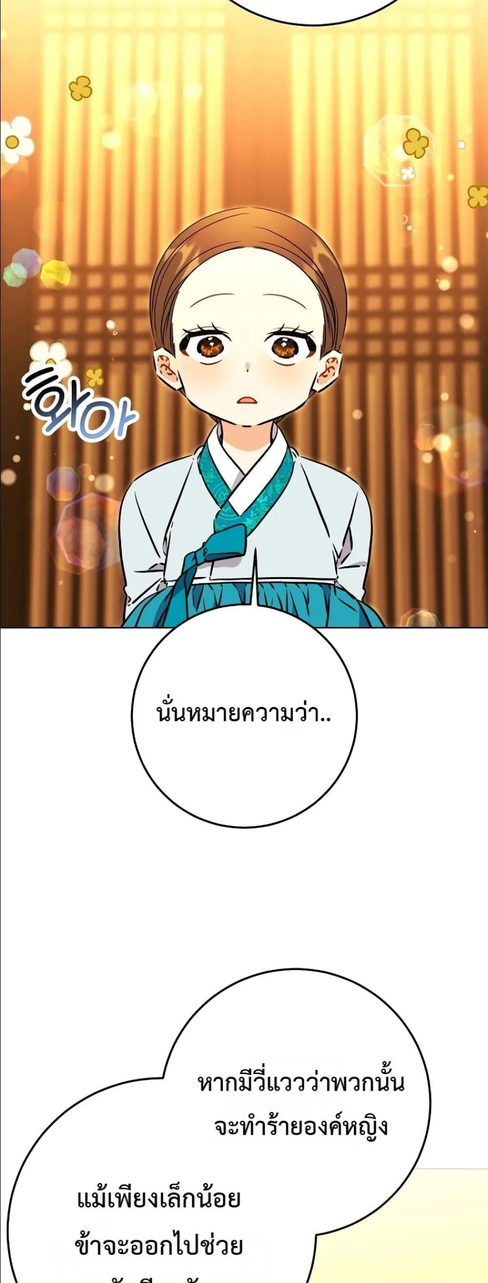 Manga-lc-com อ่านมังงะ อ่านการ์ตูน ออนไลน์ ฟรี The Princess’s Guide to a Perfect Life ตอนที่ 1 2 3 4 5 6 7 8 9 10 11 12 13 14 ฟรี ไม่มีโฆษณา Manga-lc - อ่าน มังงะ อ่าน การ์ตูน ออนไลน์ อ่านมังงะ ฟรี