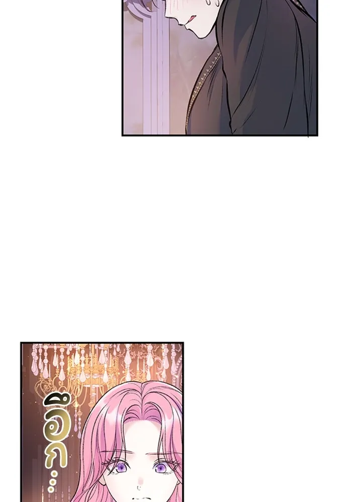 ไหนบอกว่าฉันใกล้ตาย ตอนที่ 44 รูปที่ 73