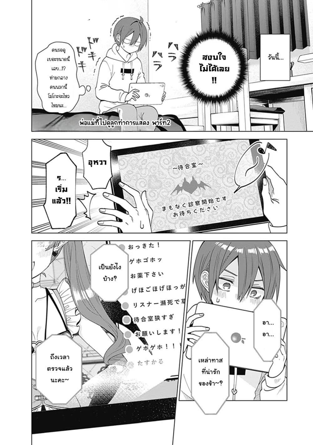 Manga-lc-com อ่านมังงะ อ่านการ์ตูน ออนไลน์ ฟรี VTuber wa Mama Naranai! ตอนที่ 1 2 3 4 5 6 7 8 9 10 11 12 13 14 ฟรี ไม่มีโฆษณา Manga-lc - อ่าน มังงะ อ่าน การ์ตูน ออนไลน์ อ่านมังงะ ฟรี