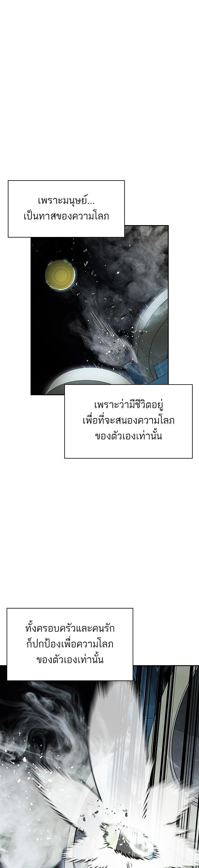 Manga-lc-com อ่านมังงะ อ่านการ์ตูน ออนไลน์ ฟรี The World Is Money and Power กลโกงโลกพนัน ตอนที่ 1 2 3 4 5 6 7 8 9 10 11 12 13 14 ฟรี ไม่มีโฆษณา Manga-lc - อ่าน มังงะ อ่าน การ์ตูน ออนไลน์ อ่านมังงะ ฟรี