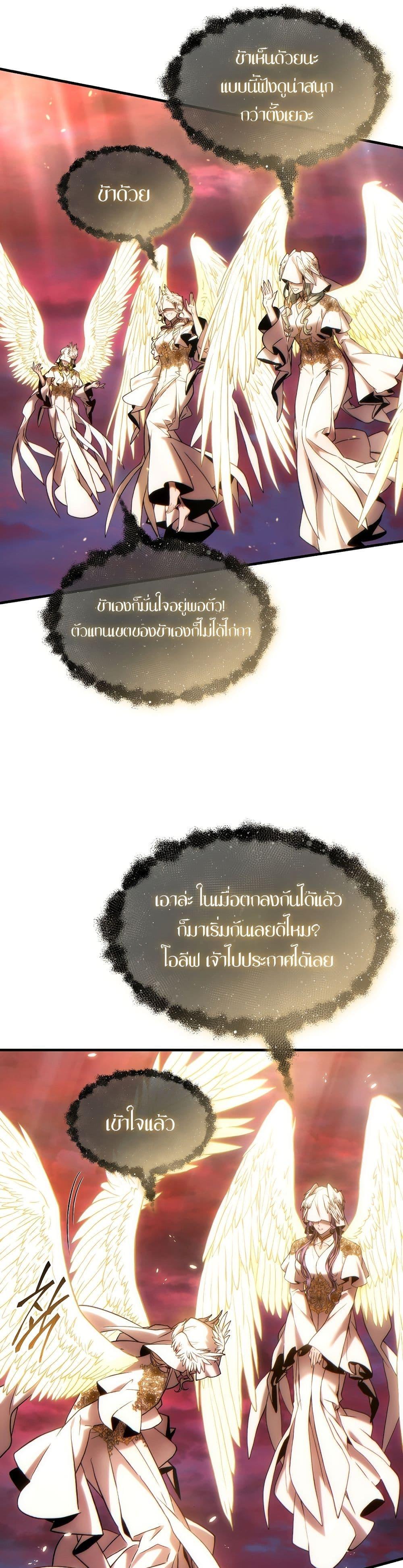 Manga-lc-com อ่านมังงะ อ่านการ์ตูน ออนไลน์ ฟรี The 100th Regression of the Max-Level Player ตอนที่ 1 2 3 4 5 6 7 8 9 10 11 12 13 14 ฟรี ไม่มีโฆษณา Manga-lc - อ่าน มังงะ อ่าน การ์ตูน ออนไลน์ อ่านมังงะ ฟรี