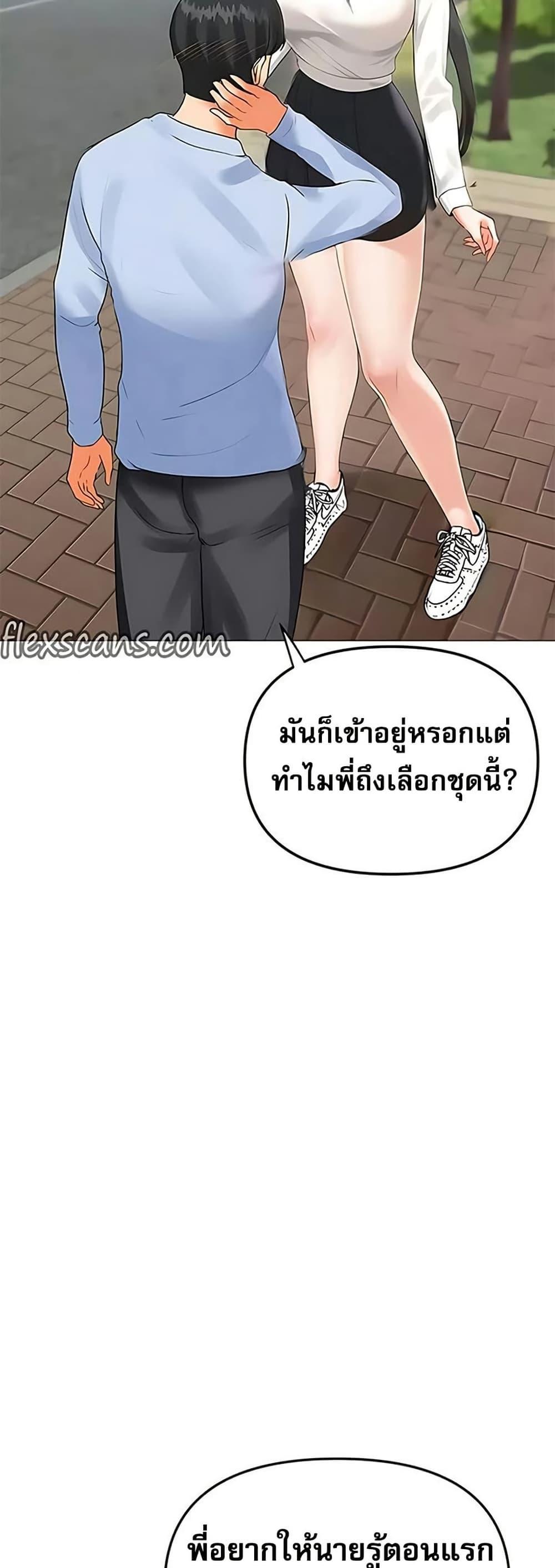 Doujin-Lc- อ่าน โดจิน มังฮวา เกาหลี ญี่ปุ่น จีน แปลไทย Troublesome Sister ตอนที่ 1 2 3 4 5 6 7 8 9 10 11 12 13 14 ฟรี ไม่มีโฆษณา อ่าน โดจิน Manhwa เกาหลี ญี่ปุ่น จีน เรามีครบ คัดมาให้เน้นๆ โดจิน 18+ รับประกันความฟินโดย  Doujin Lc