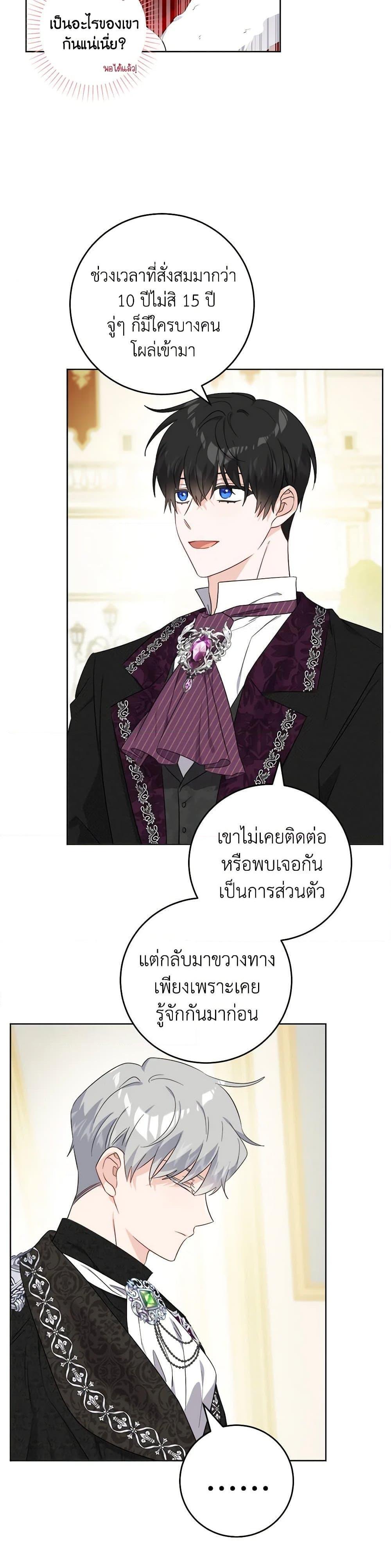 Manga-lc-com อ่านมังงะ อ่านการ์ตูน ออนไลน์ ฟรี The Male Lead is in Charge of the Successor ตอนที่ 1 2 3 4 5 6 7 8 9 10 11 12 13 14 ฟรี ไม่มีโฆษณา Manga-lc - อ่าน มังงะ อ่าน การ์ตูน ออนไลน์ อ่านมังงะ ฟรี