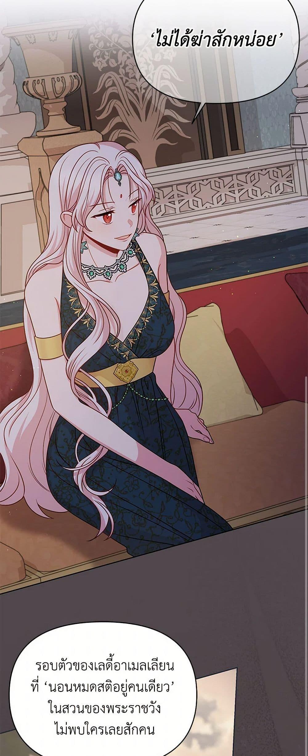 Manga-lc-com อ่านมังงะ อ่านการ์ตูน ออนไลน์ ฟรี My BFF is a Tyrant in Training ตอนที่ 1 2 3 4 5 6 7 8 9 10 11 12 13 14 ฟรี ไม่มีโฆษณา Manga-lc - อ่าน มังงะ อ่าน การ์ตูน ออนไลน์ อ่านมังงะ ฟรี