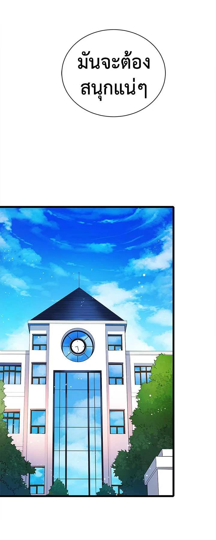 Manga-lc-com อ่านมังงะ อ่านการ์ตูน ออนไลน์ ฟรี The Descent of the Demonic Master ตอนที่ 1 2 3 4 5 6 7 8 9 10 11 12 13 14 ฟรี ไม่มีโฆษณา Manga-lc - อ่าน มังงะ อ่าน การ์ตูน ออนไลน์ อ่านมังงะ ฟรี