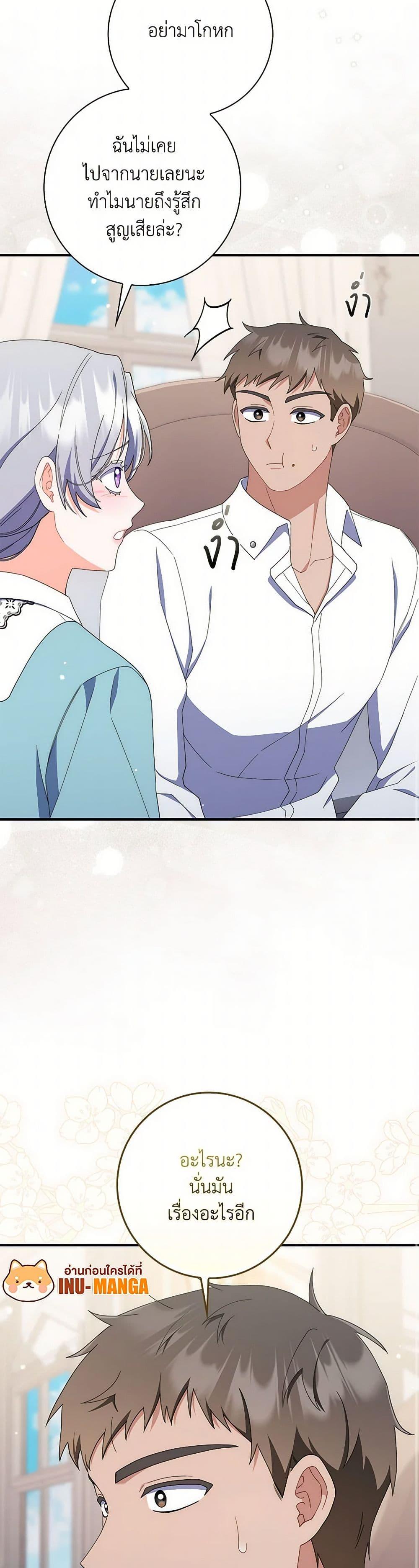 Manga-lc-com อ่านมังงะ อ่านการ์ตูน ออนไลน์ ฟรี I Listened to My Husband and Brought In a Lover ตอนที่ 1 2 3 4 5 6 7 8 9 10 11 12 13 14 ฟรี ไม่มีโฆษณา Manga-lc - อ่าน มังงะ อ่าน การ์ตูน ออนไลน์ อ่านมังงะ ฟรี