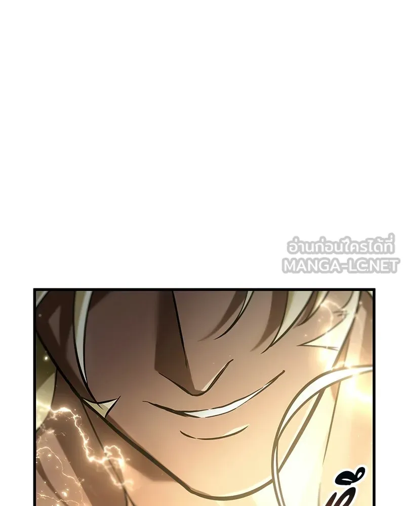 Omniscient Reader อ่านชะตาวันสิ้นโลก ตอนที่ 50 เรื่องเล่าของดกจา (9) รูปที่ 12