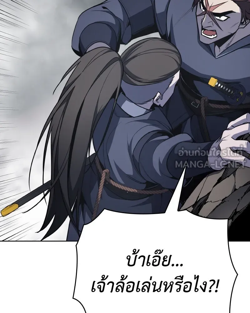 เกิดอีกทีเป็นว่าที่ประมุขลัทธิมาร ตอนที่ 49 รูปที่ 78