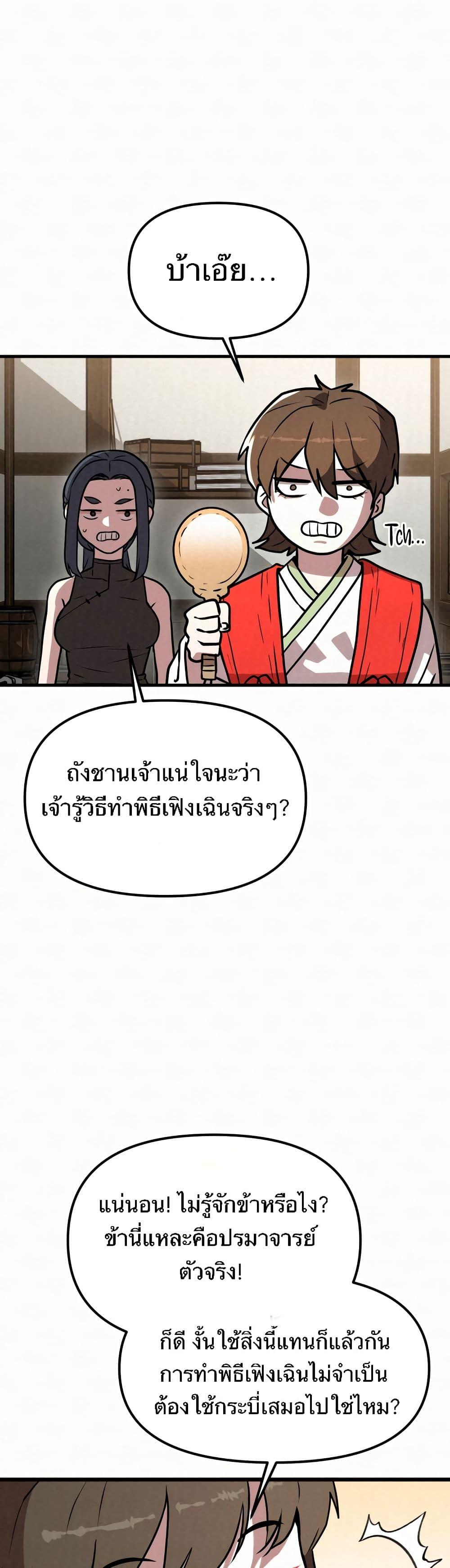 Manga-lc-com อ่านมังงะ อ่านการ์ตูน ออนไลน์ ฟรี Black Fox Sword Master of Mount Kunlun ตอนที่ 1 2 3 4 5 6 7 8 9 10 11 12 13 14 ฟรี ไม่มีโฆษณา Manga-lc - อ่าน มังงะ อ่าน การ์ตูน ออนไลน์ อ่านมังงะ ฟรี