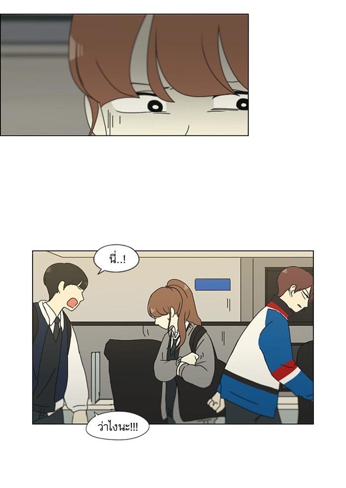 Manga-lc-com อ่านมังงะ อ่านการ์ตูน ออนไลน์ ฟรี Love Revolution รักนี้ต้องปฏิวัติ ตอนที่ 1 2 3 4 5 6 7 8 9 10 11 12 13 14 ฟรี ไม่มีโฆษณา Manga-lc - อ่าน มังงะ อ่าน การ์ตูน ออนไลน์ อ่านมังงะ ฟรี