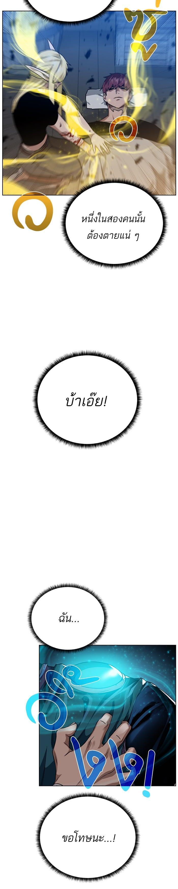 Manga-lc-com อ่านมังงะ อ่านการ์ตูน ออนไลน์ ฟรี Dungeons and Artifacts ตอนที่ 1 2 3 4 5 6 7 8 9 10 11 12 13 14 ฟรี ไม่มีโฆษณา Manga-lc - อ่าน มังงะ อ่าน การ์ตูน ออนไลน์ อ่านมังงะ ฟรี