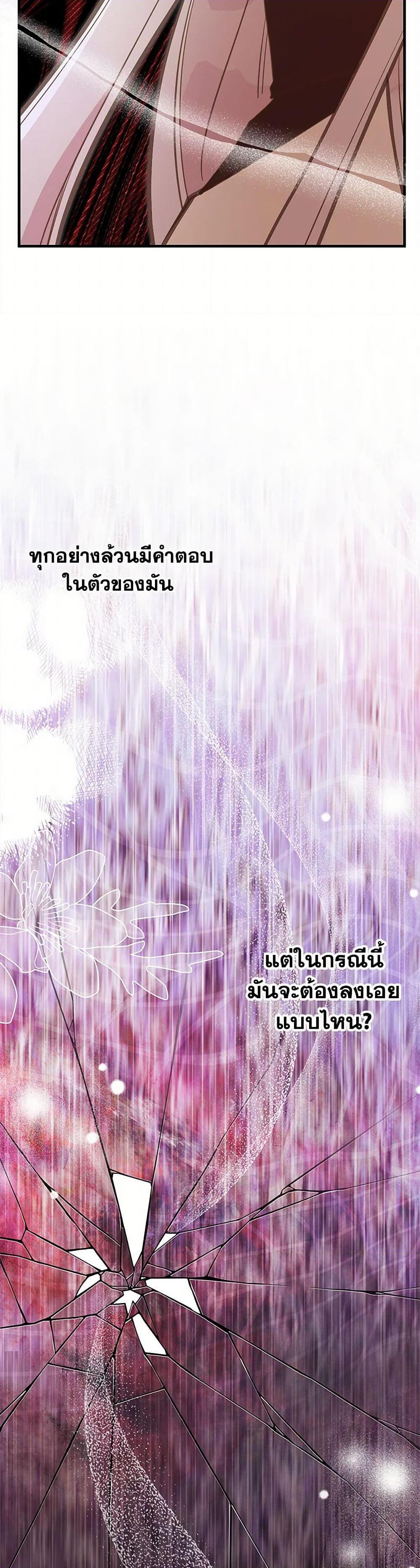 Manga-lc-com อ่านมังงะ อ่านการ์ตูน ออนไลน์ ฟรี My Sister Picked up the Male Lead ตอนที่ 1 2 3 4 5 6 7 8 9 10 11 12 13 14 ฟรี ไม่มีโฆษณา Manga-lc - อ่าน มังงะ อ่าน การ์ตูน ออนไลน์ อ่านมังงะ ฟรี