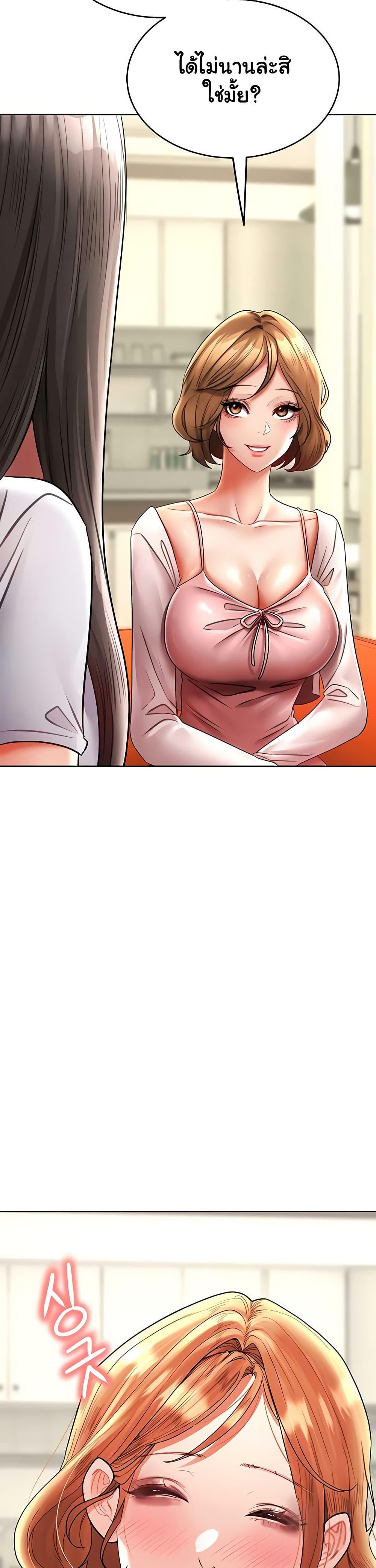 Doujin-Lc- อ่าน โดจิน มังฮวา เกาหลี ญี่ปุ่น จีน แปลไทย The Inheritor ตอนที่ 1 2 3 4 5 6 7 8 9 10 11 12 13 14 ฟรี ไม่มีโฆษณา อ่าน โดจิน Manhwa เกาหลี ญี่ปุ่น จีน เรามีครบ คัดมาให้เน้นๆ โดจิน 18+ รับประกันความฟินโดย  Doujin Lc