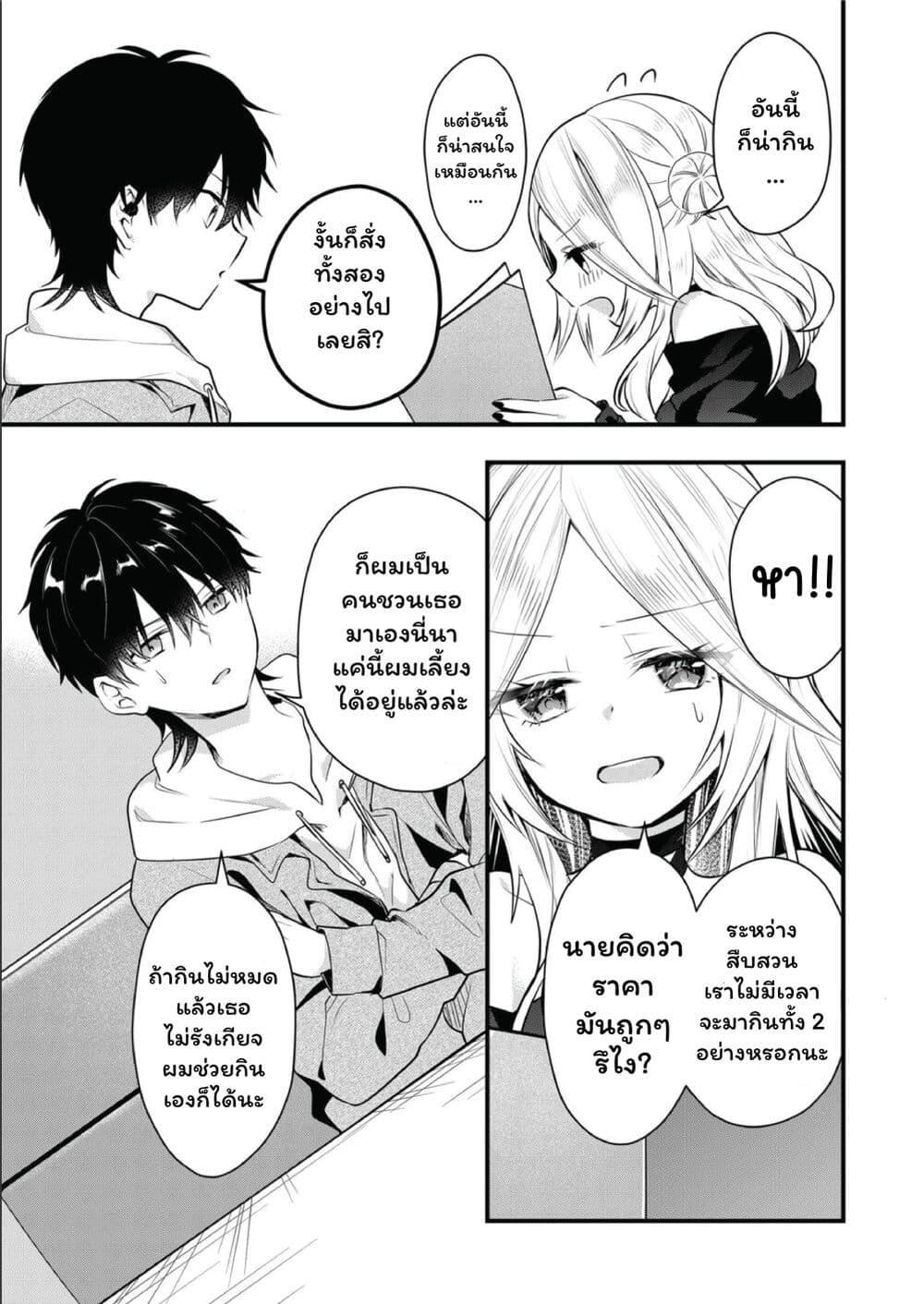 Manga-lc-com อ่านมังงะ อ่านการ์ตูน ออนไลน์ ฟรี Kono Naka ni Hitori, Ore no Yome ga Iru ตอนที่ 1 2 3 4 5 6 7 8 9 10 11 12 13 14 ฟรี ไม่มีโฆษณา Manga-lc - อ่าน มังงะ อ่าน การ์ตูน ออนไลน์ อ่านมังงะ ฟรี