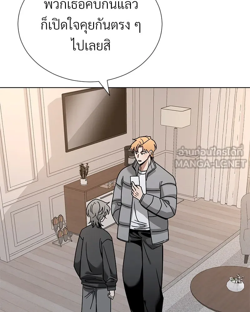 Level One Dreamersbrผู้ชนะรักนี้ต้องเป็น ตอนที่ 63 (ตอนพิเศษ 2) รูปที่ 78