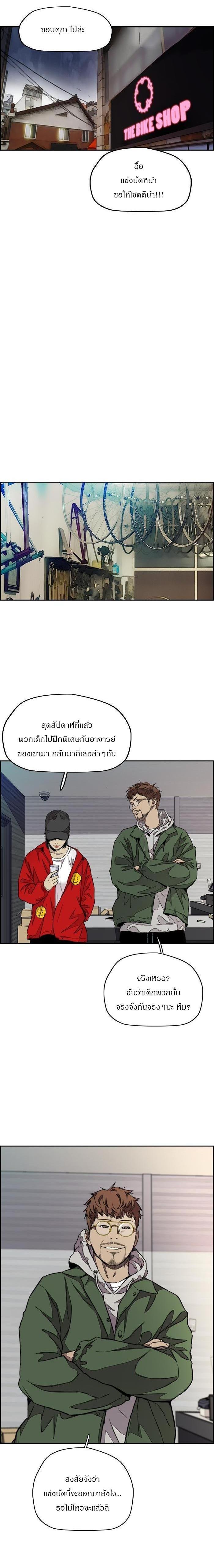 Manga-lc-com อ่านมังงะ อ่านการ์ตูน ออนไลน์ ฟรี Wind Breaker ปั่นสู้ฝัน ตอนที่ 1 2 3 4 5 6 7 8 9 10 11 12 13 14 ฟรี ไม่มีโฆษณา Manga-lc - อ่าน มังงะ อ่าน การ์ตูน ออนไลน์ อ่านมังงะ ฟรี