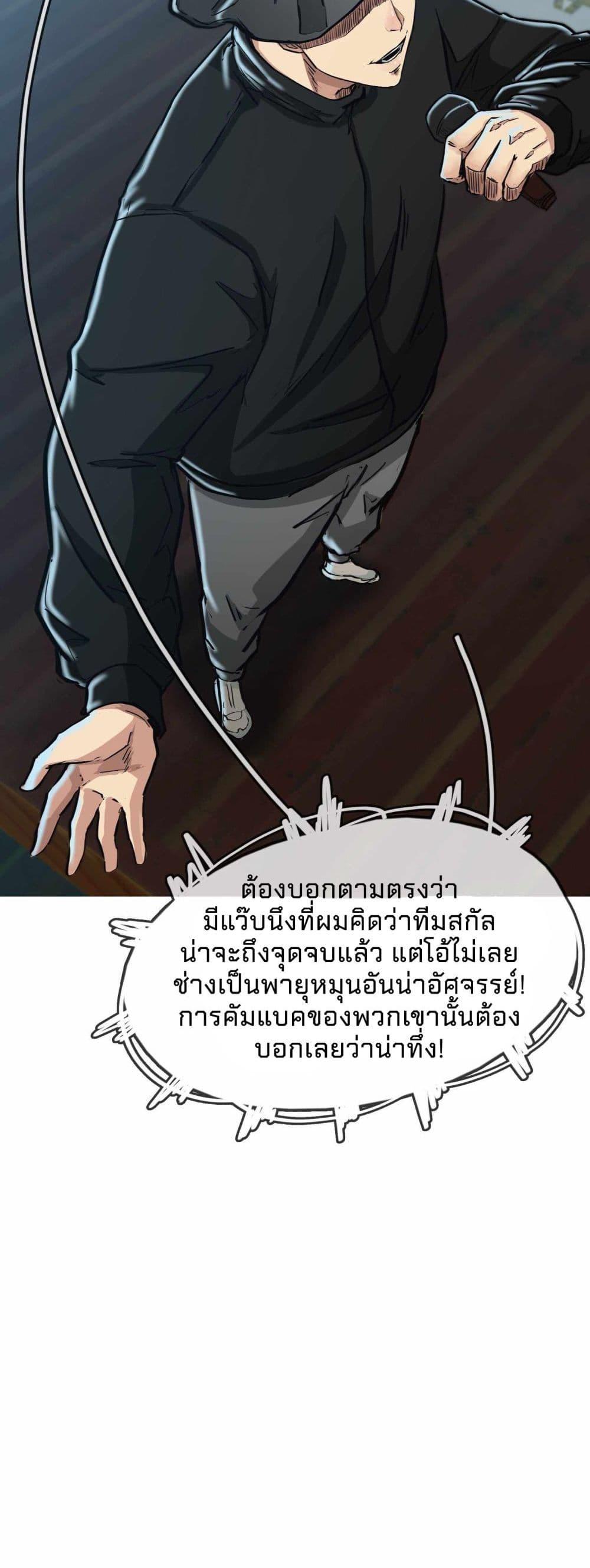 Manga-lc-com อ่านมังงะ อ่านการ์ตูน ออนไลน์ ฟรี Death Speed ตอนที่ 1 2 3 4 5 6 7 8 9 10 11 12 13 14 ฟรี ไม่มีโฆษณา Manga-lc - อ่าน มังงะ อ่าน การ์ตูน ออนไลน์ อ่านมังงะ ฟรี