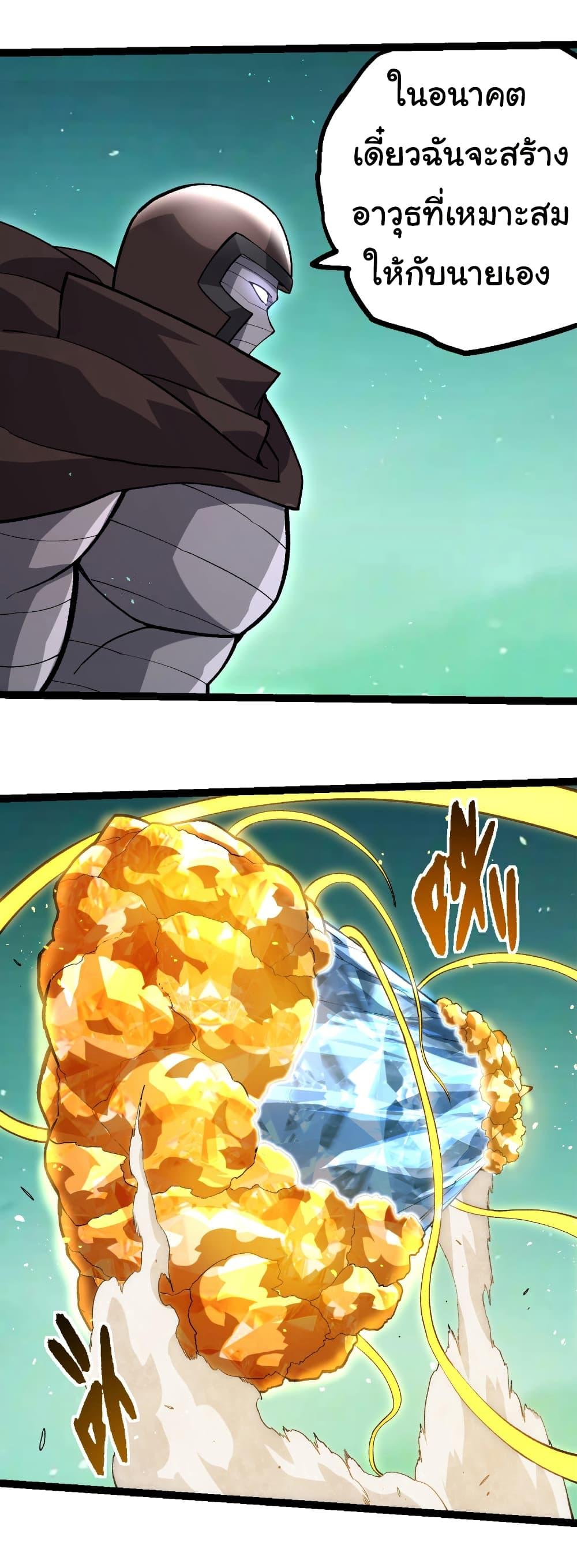 Manga-lc-com อ่านมังงะ อ่านการ์ตูน ออนไลน์ ฟรี Evolution from the Big Tree ตอนที่ 1 2 3 4 5 6 7 8 9 10 11 12 13 14 ฟรี ไม่มีโฆษณา Manga-lc - อ่าน มังงะ อ่าน การ์ตูน ออนไลน์ อ่านมังงะ ฟรี