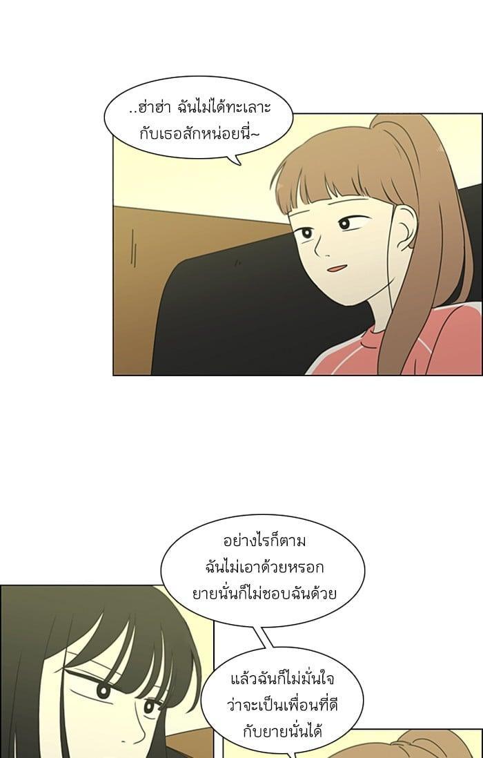 Manga-lc-com อ่านมังงะ อ่านการ์ตูน ออนไลน์ ฟรี Love Revolution รักนี้ต้องปฏิวัติ ตอนที่ 1 2 3 4 5 6 7 8 9 10 11 12 13 14 ฟรี ไม่มีโฆษณา Manga-lc - อ่าน มังงะ อ่าน การ์ตูน ออนไลน์ อ่านมังงะ ฟรี