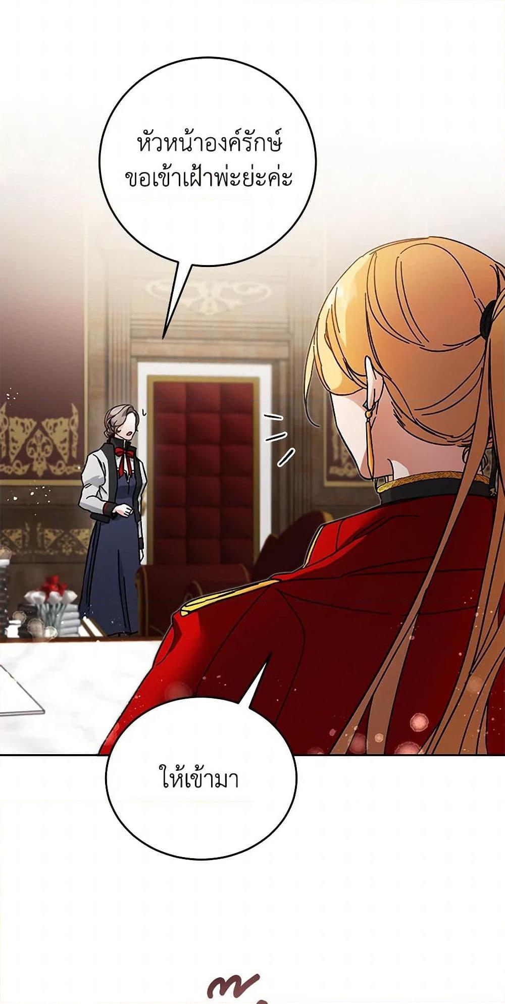 Manga-lc-com อ่านมังงะ อ่านการ์ตูน ออนไลน์ ฟรี I’ve Become the Villainous Empress of a Novel ตอนที่ 1 2 3 4 5 6 7 8 9 10 11 12 13 14 ฟรี ไม่มีโฆษณา Manga-lc - อ่าน มังงะ อ่าน การ์ตูน ออนไลน์ อ่านมังงะ ฟรี