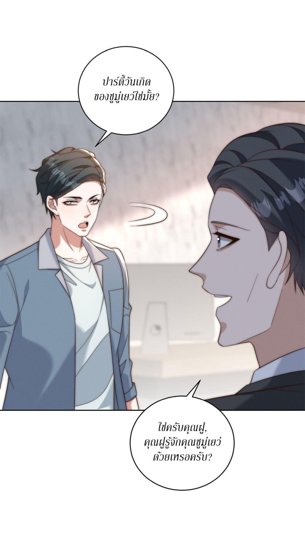 Manga-lc-com อ่านมังงะ อ่านการ์ตูน ออนไลน์ ฟรี Dominating With the Price Collapse System ตอนที่ 1 2 3 4 5 6 7 8 9 10 11 12 13 14 ฟรี ไม่มีโฆษณา Manga-lc - อ่าน มังงะ อ่าน การ์ตูน ออนไลน์ อ่านมังงะ ฟรี